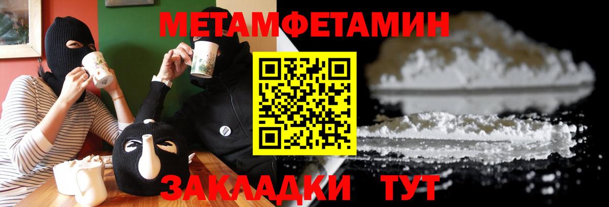 АМФ Premium  Амфетамин  Мегион  Вход с VPN  Amphetamine 