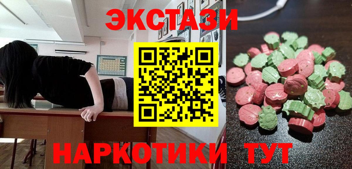 Ecstasy VHQ Мегион