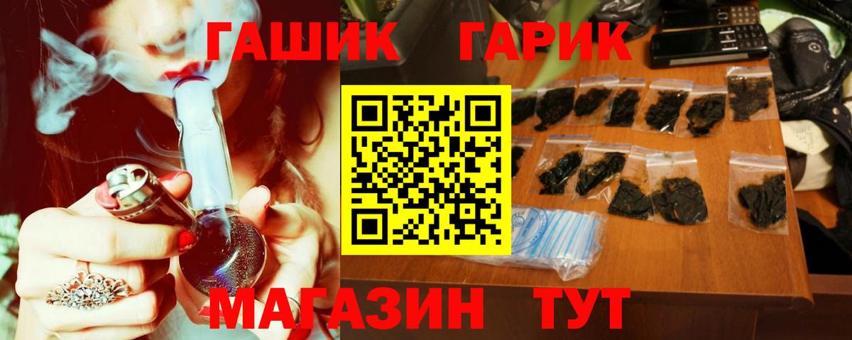 ГАШ AMNESIA HAZE  Вход с VPN  где можно купить наркотик  Мегион  Гашиш убойный 