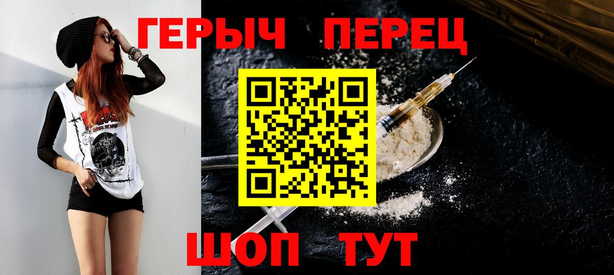 Героин гречка Мегион
