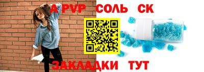 МДМА Ливны