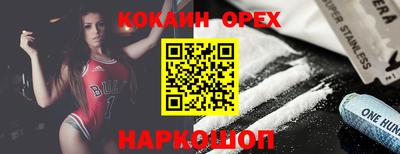 метадон Лесосибирск