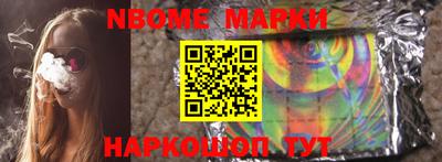 МДМА Ливны