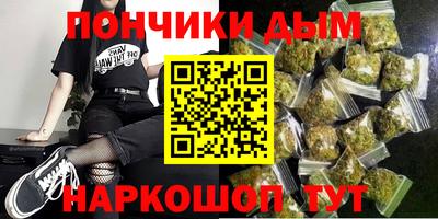 МДМА Ливны