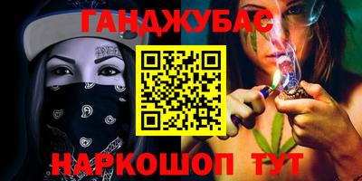 метадон Лесосибирск
