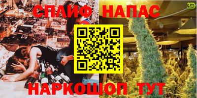 метадон Лесосибирск