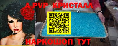 МДМА Ливны