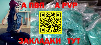 МДМА Ливны