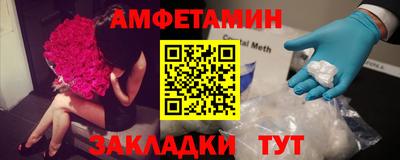 МДМА Ливны
