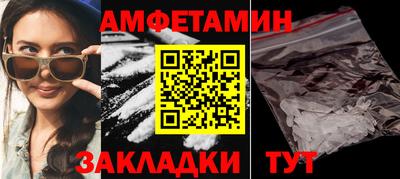 МДМА Ливны