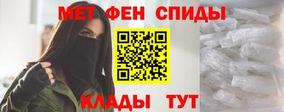 МДМА Ливны