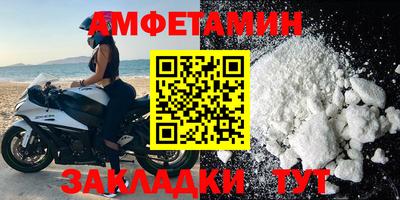 МДМА Ливны