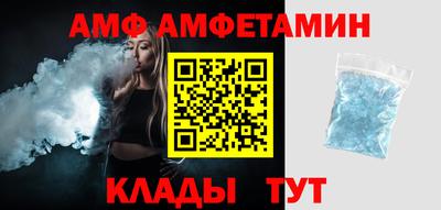 МДМА Ливны