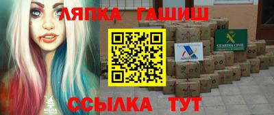 МДМА Ливны