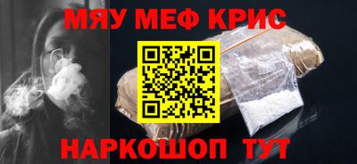 метадон Лесосибирск