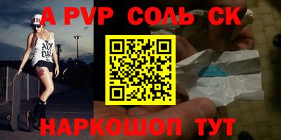 метадон Лесосибирск