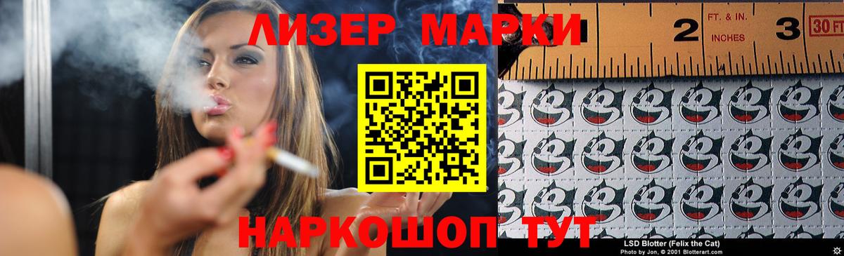 ЛСД экстази  Лсд 25 экстази кислота  Мегион  Вход с VPN  ЛСД экстази кислота 