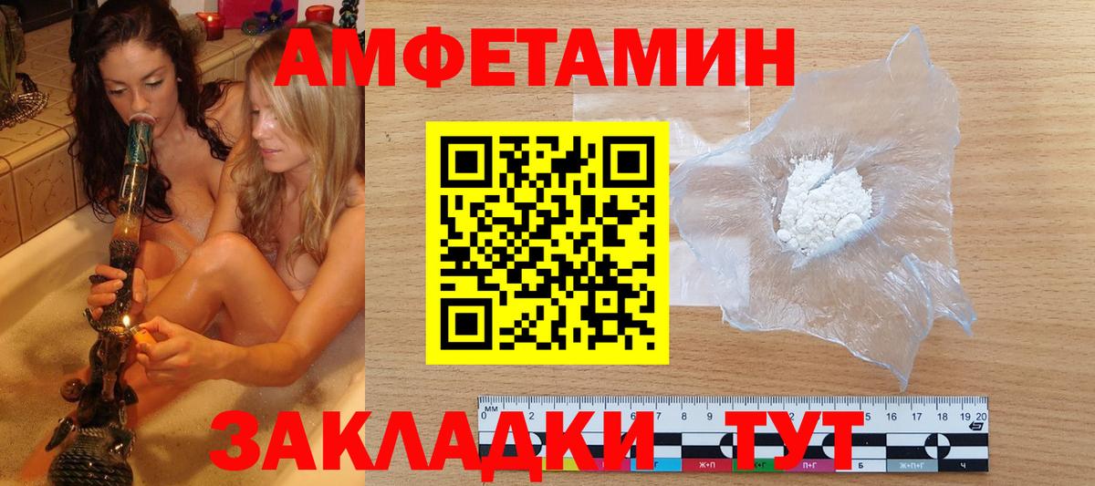 Метамфетамин кристалл Мегион