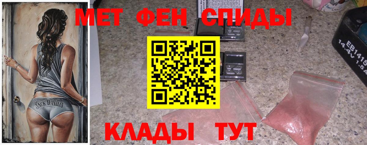 Метамфетамин пудра  Вход с VPN  Мегион  Метамфетамин пудра 