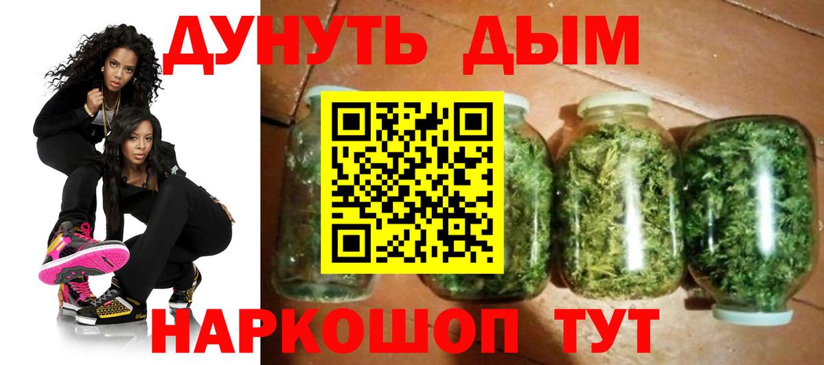 Каннабис White Widow Мегион