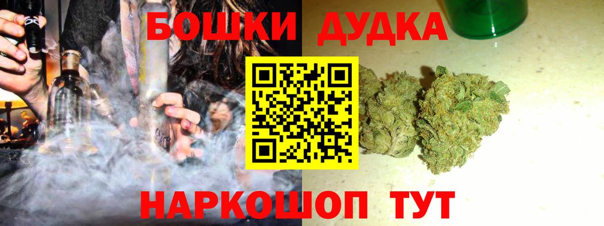 Канабис Ganja  Бошки Шишки AK-47  Мегион  Бошки Шишки индика  Вход с VPN  Канабис SATIVA & INDICA 